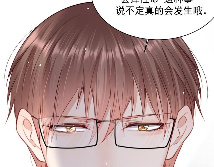 第14话 护短76