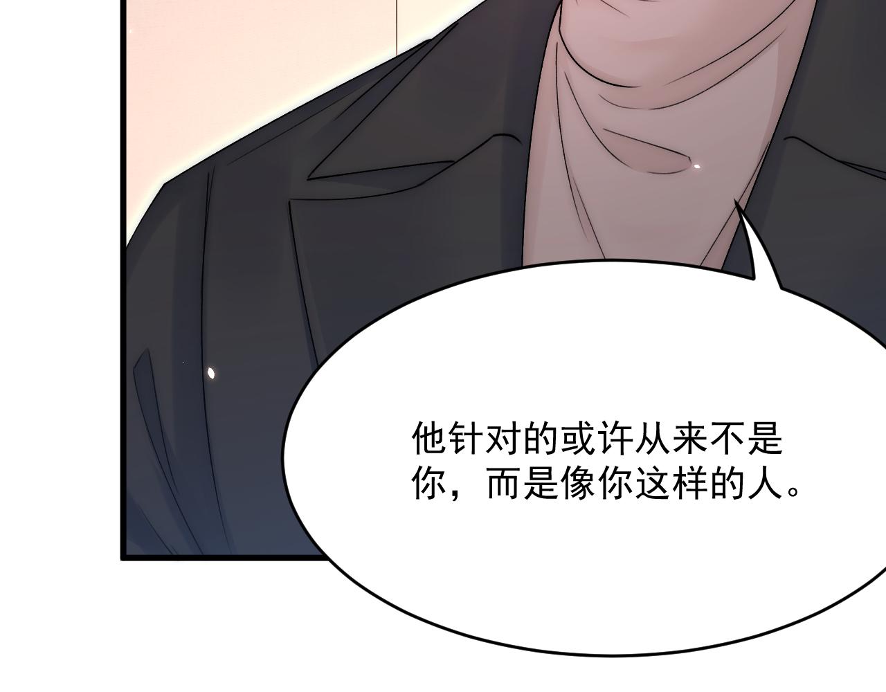 第192话 彻底解开心结（上）40