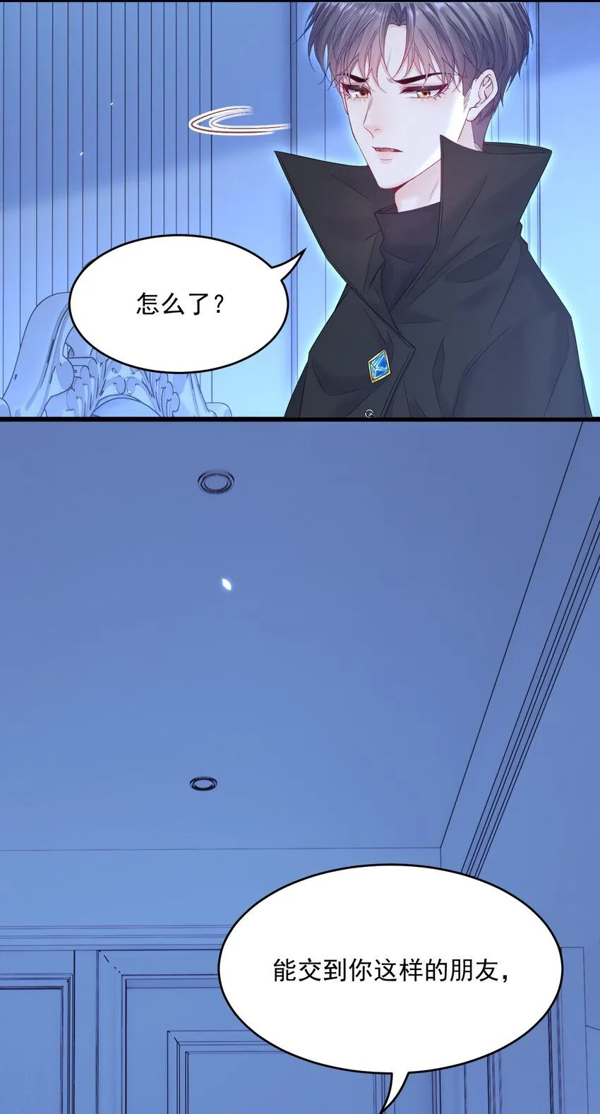 213话 连灵魂都老去（三）26