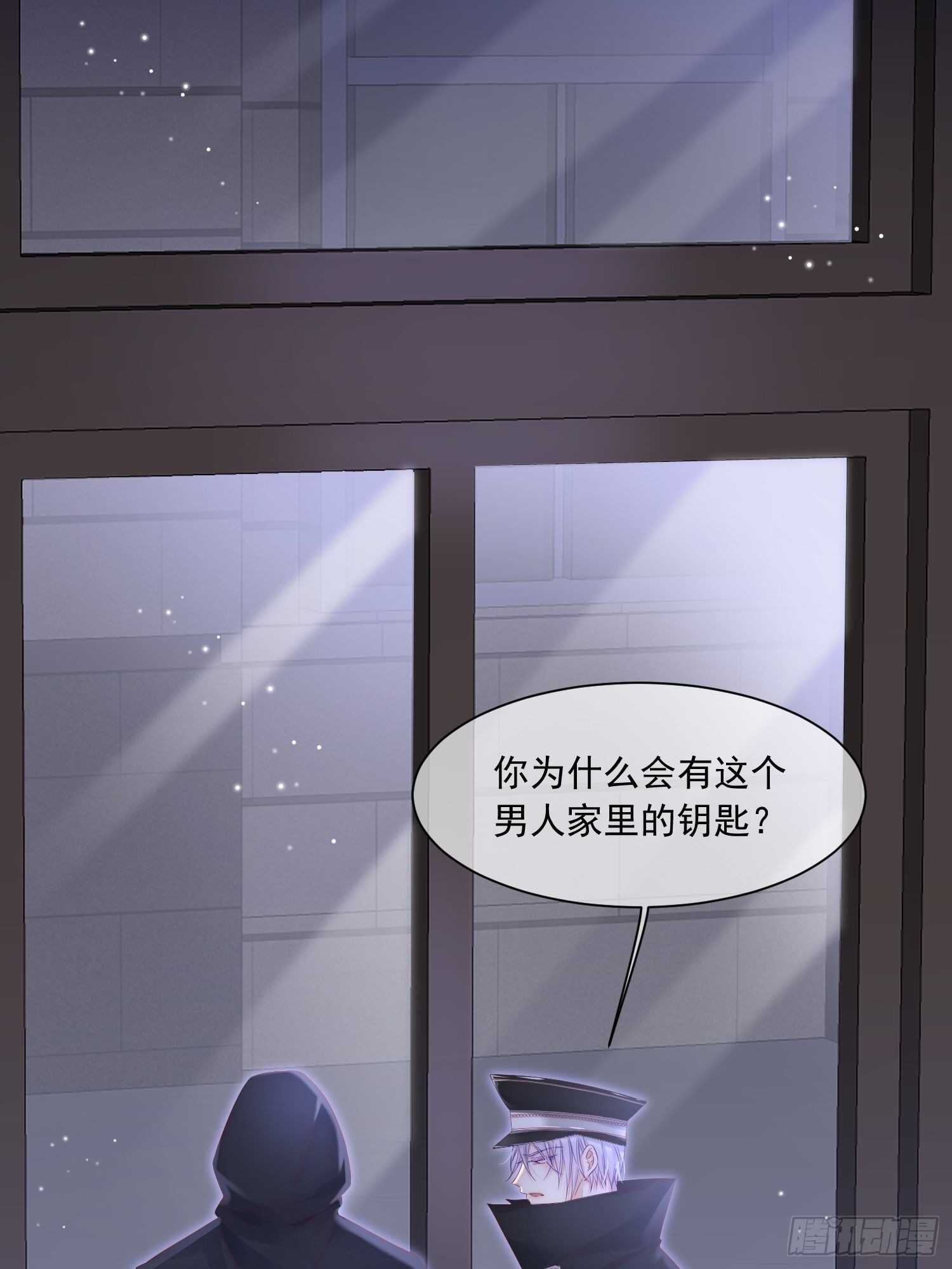 第43话 那个男人3