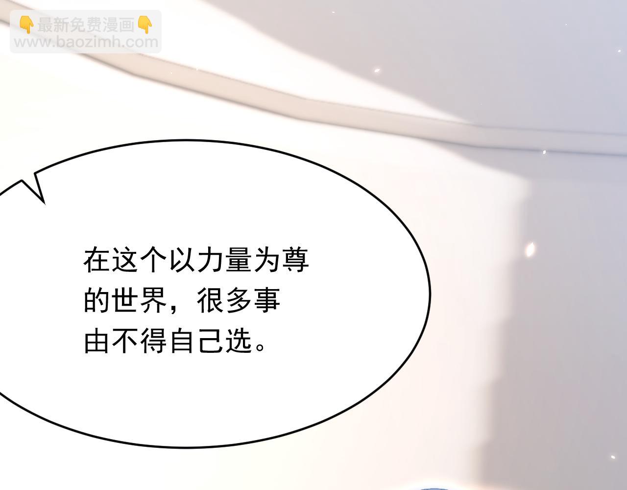 第171话 外在的枷锁31