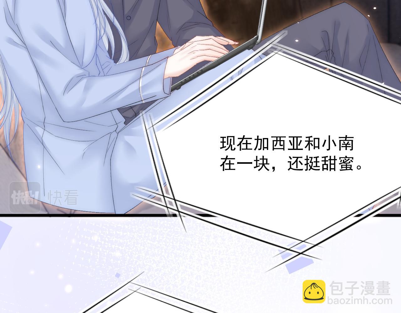 第180话 将你揉碎28