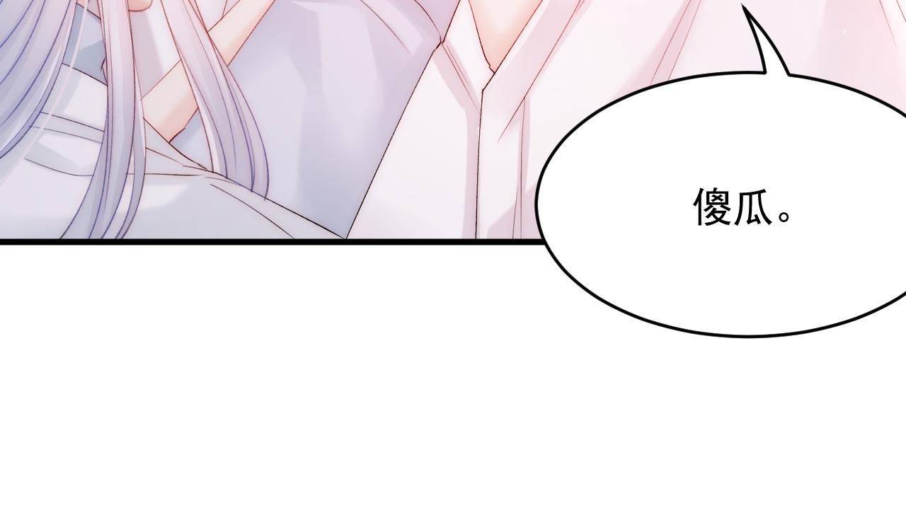第174话 勇气54