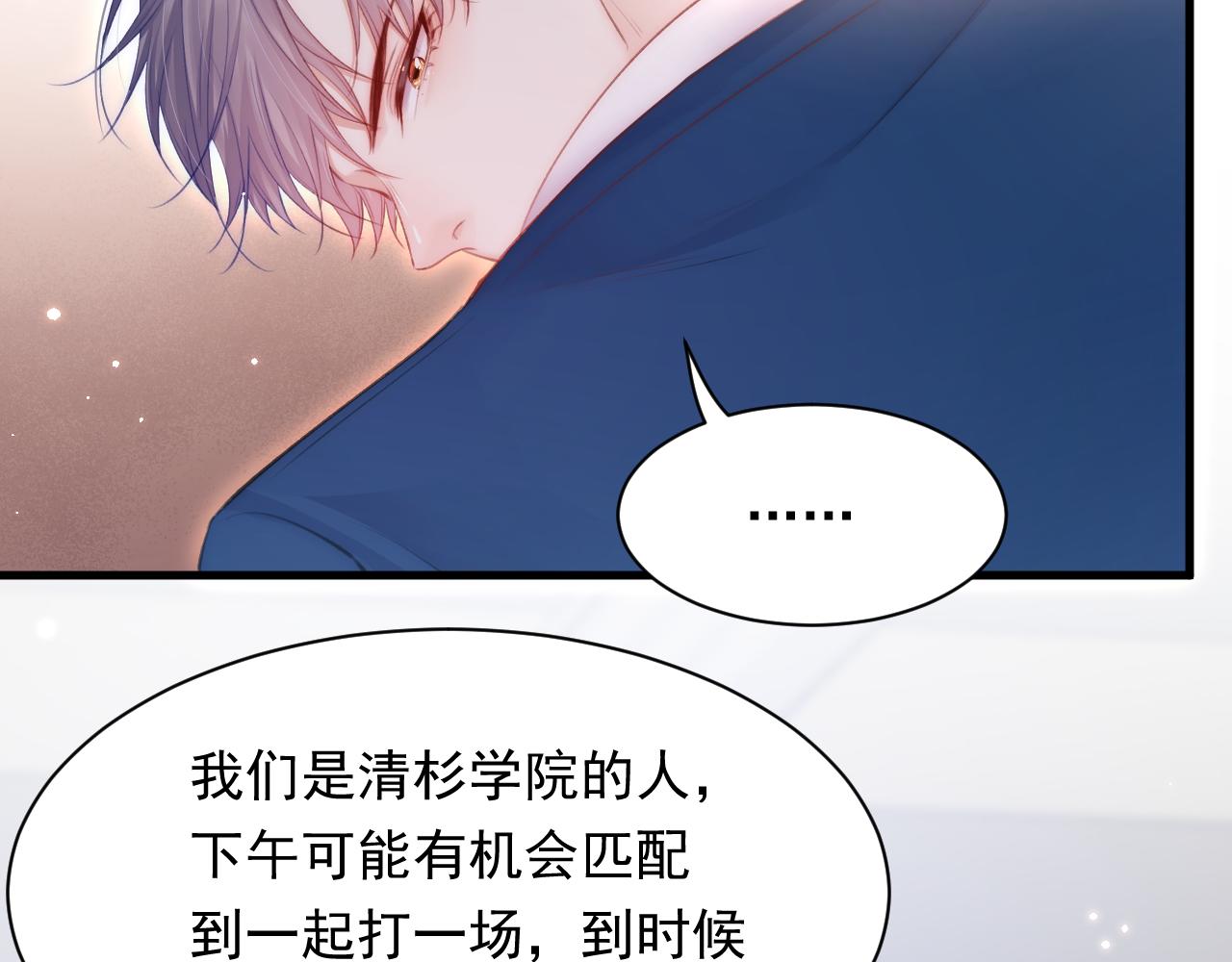 第112话 挑衅65