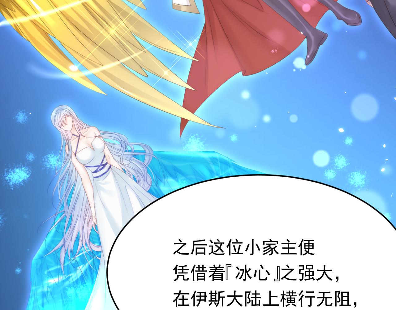 第169话 请你回避一下40