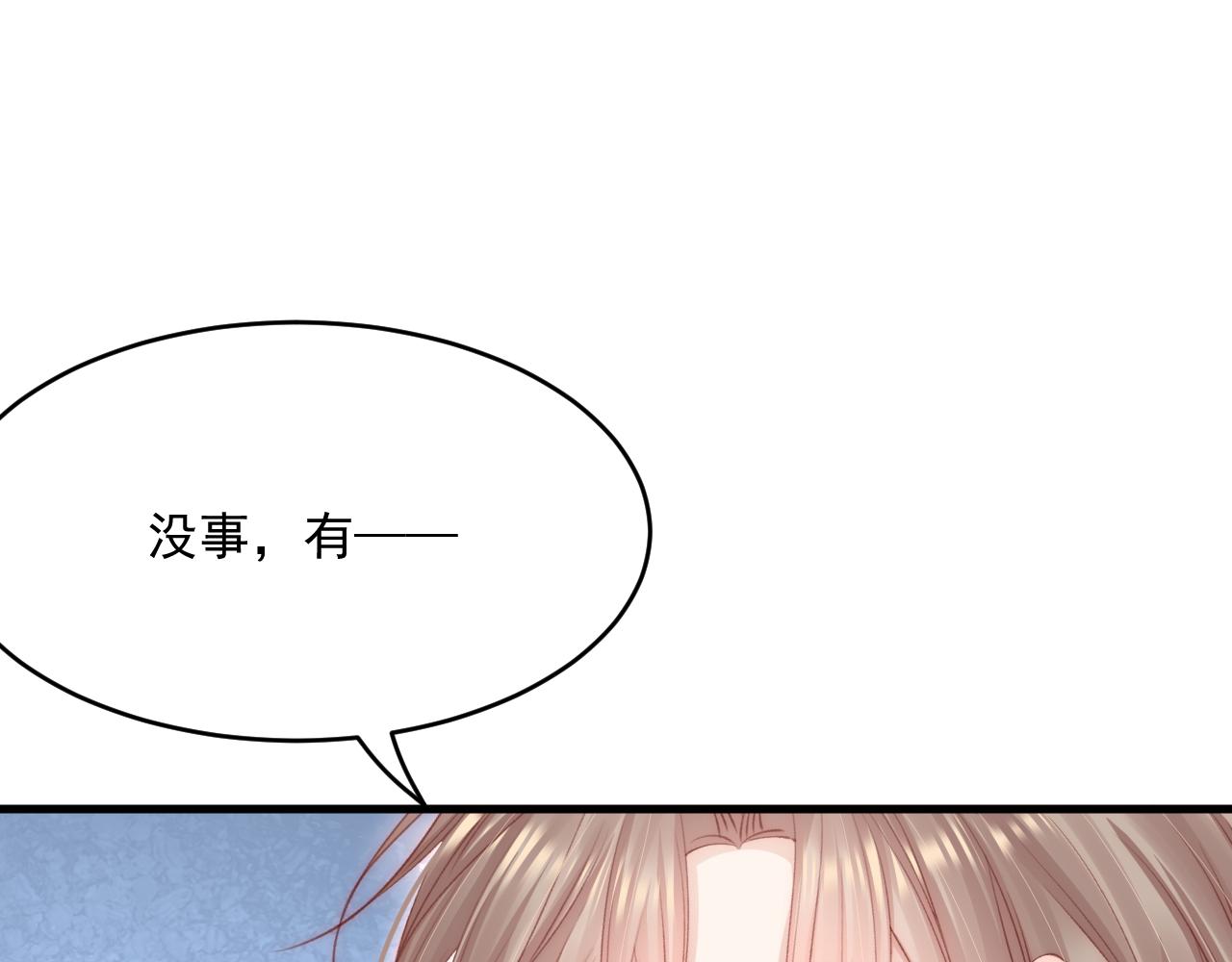 第186话 澄澄提前出世32
