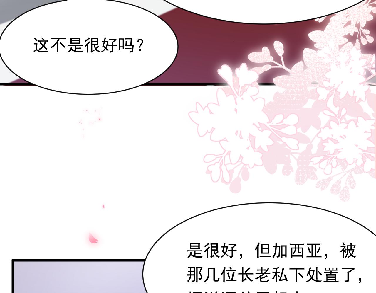 123话 曾经有个小孩73