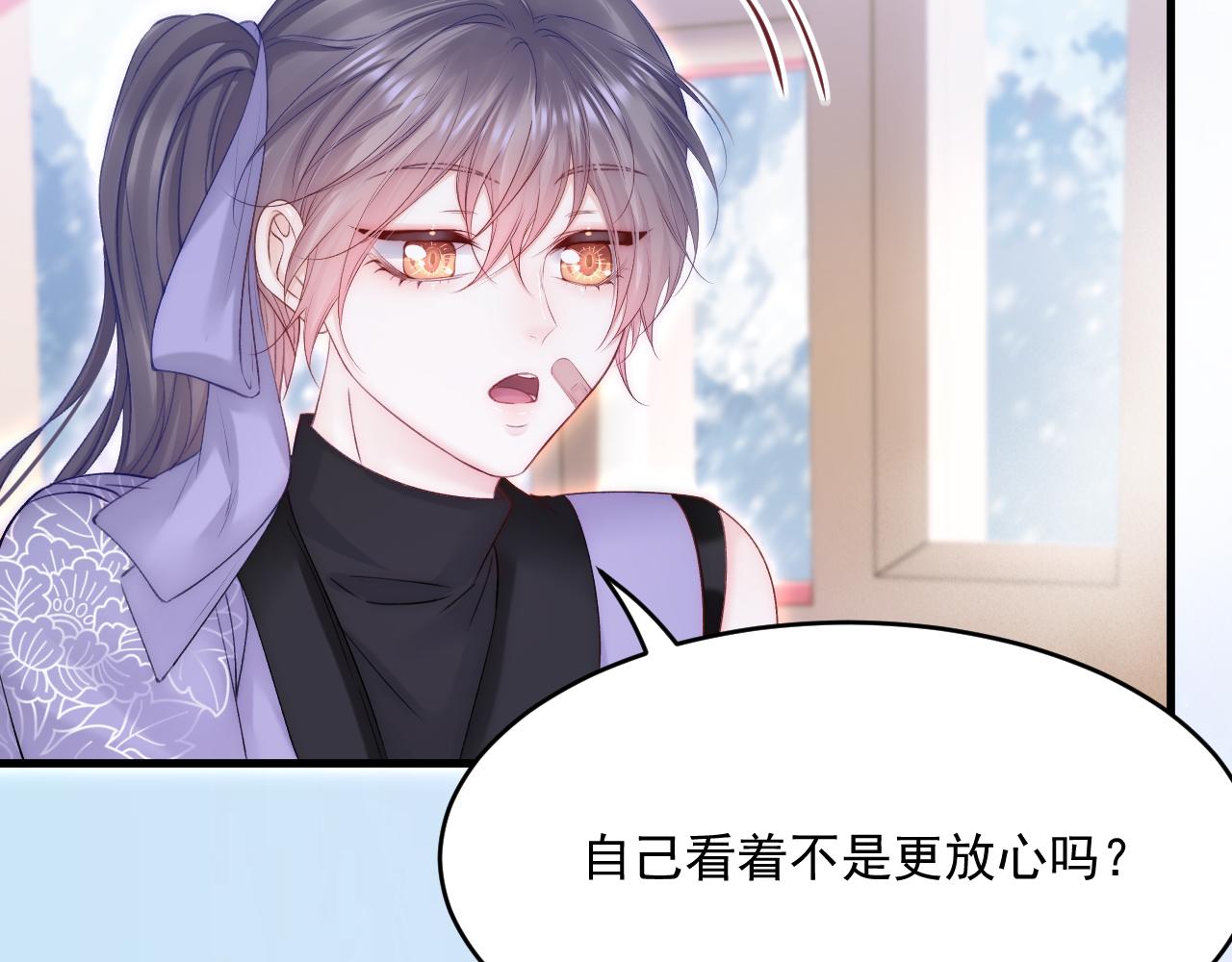 第186话 澄澄提前出世109