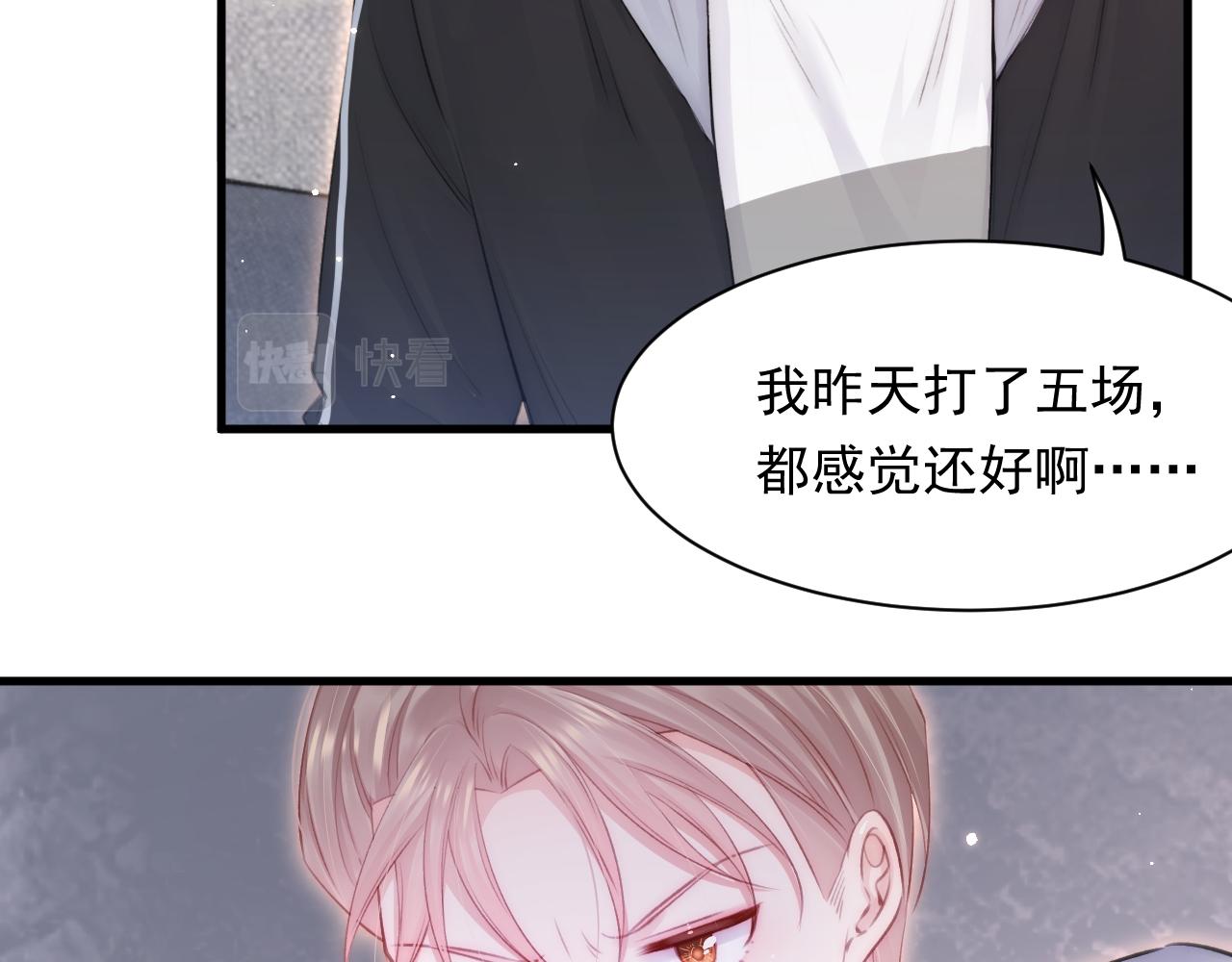 第111话 朝西献计29