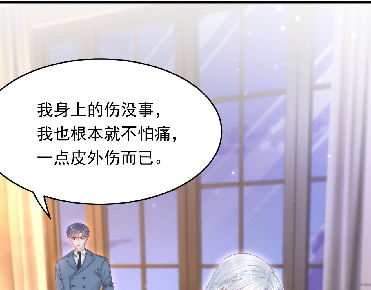 第157话 可疑的礼帽男6