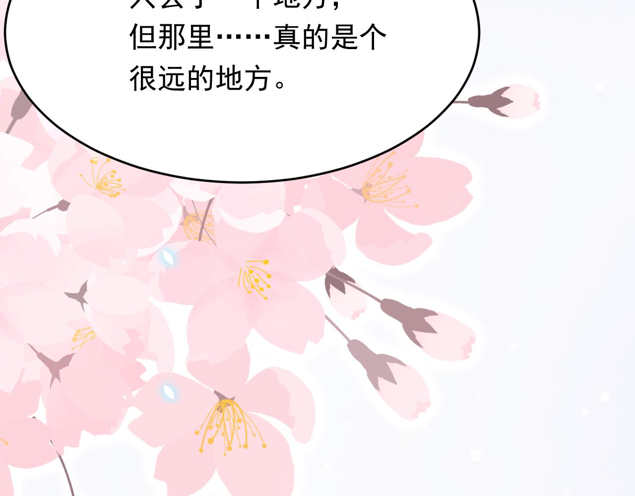 第158话 偶遇故人88