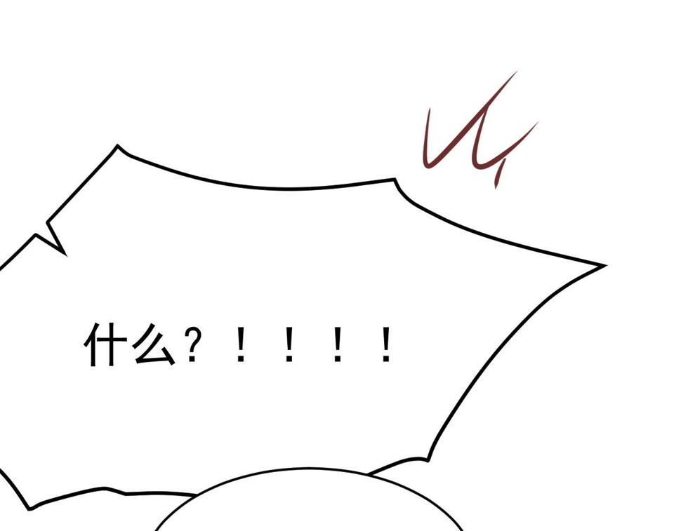 第196话 请君入瓮（上）83