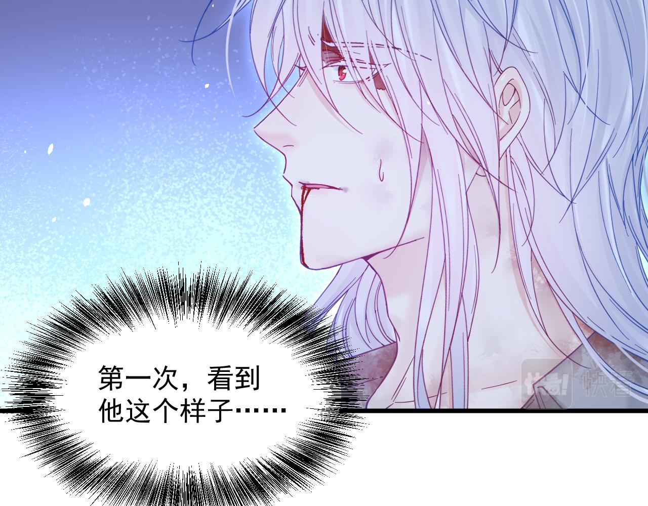 第205话 仅此一次的战斗93