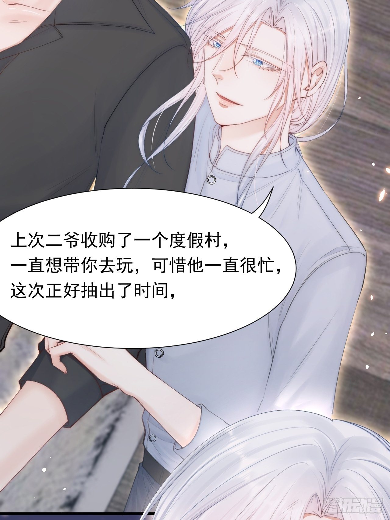 第79话 白颜牌父子黏合剂30