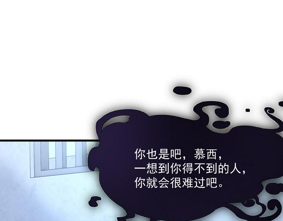 第202话 面对在意的人12