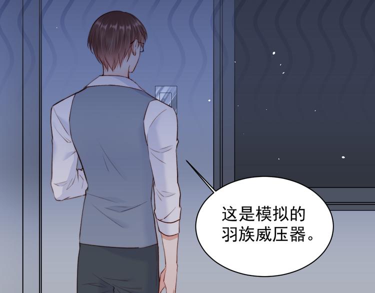 第16话 好近31