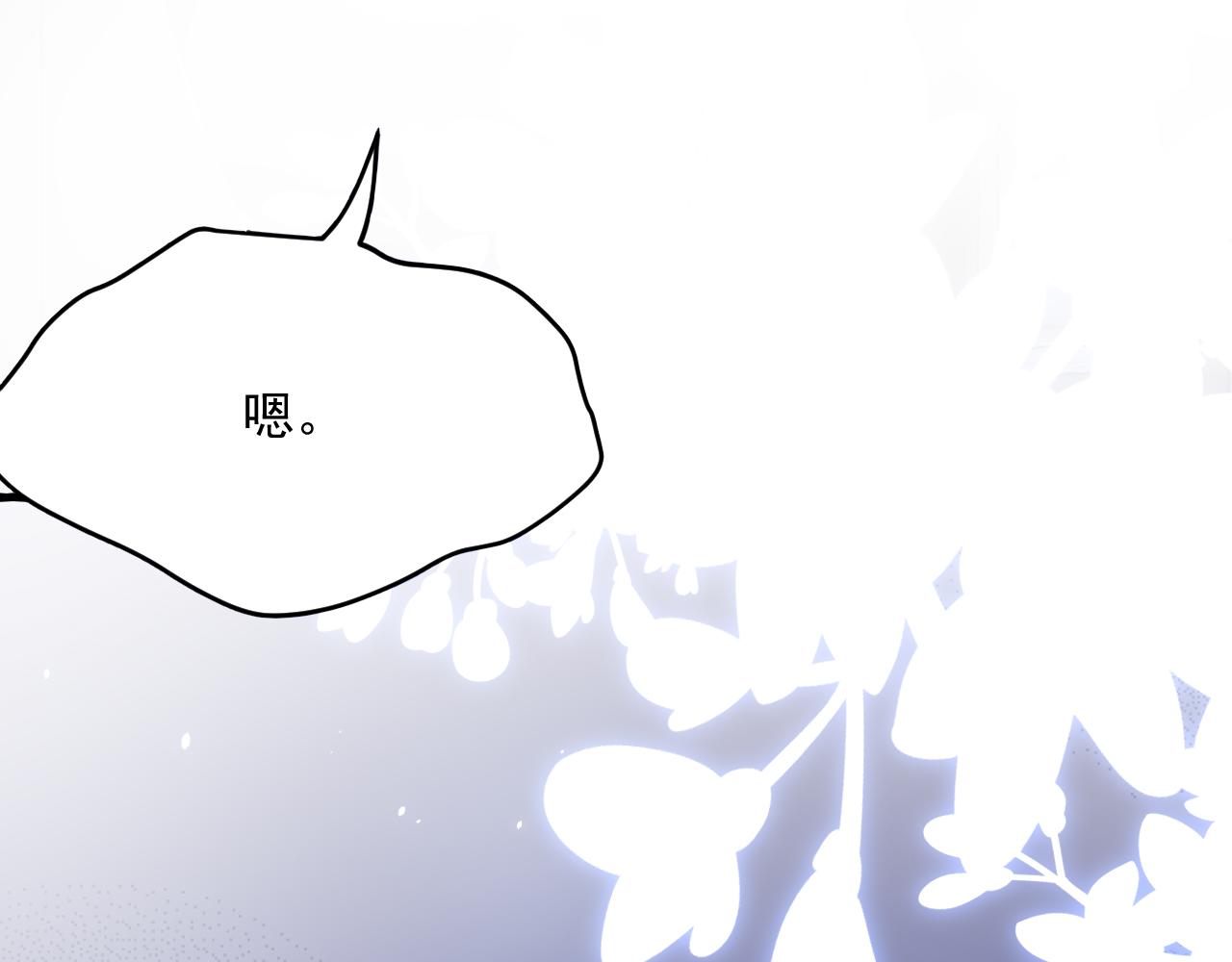 第181话 互相伤害吧22