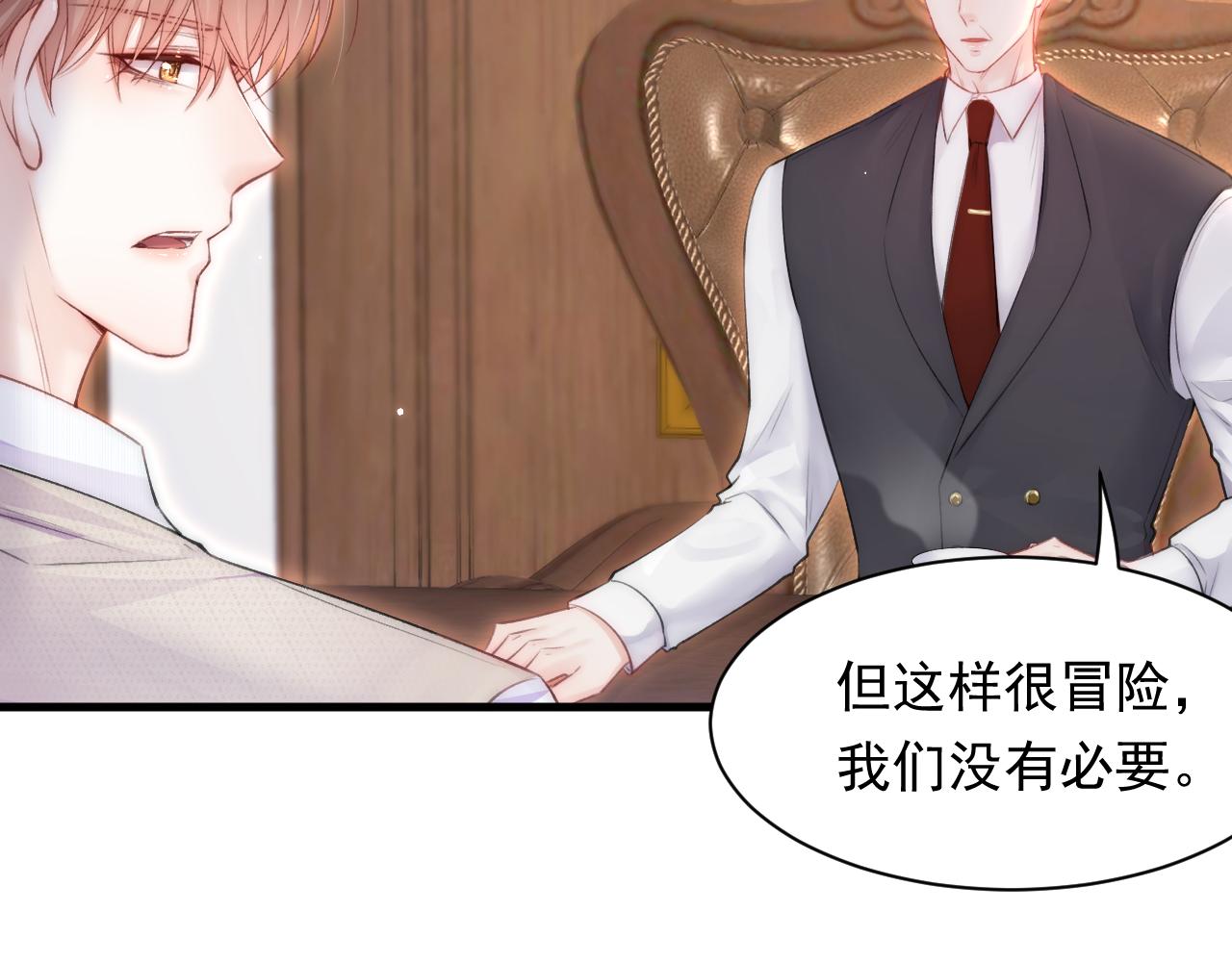 第111话 朝西献计65