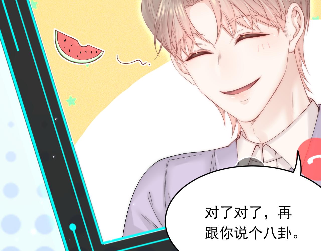 第153话 少年都已长大17