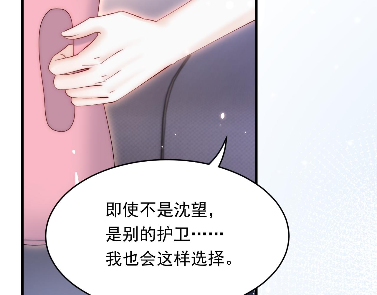 第169话 请你回避一下113