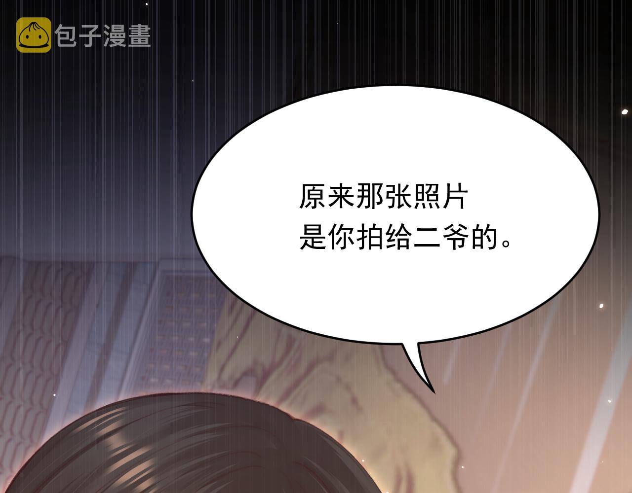 第158话 偶遇故人148