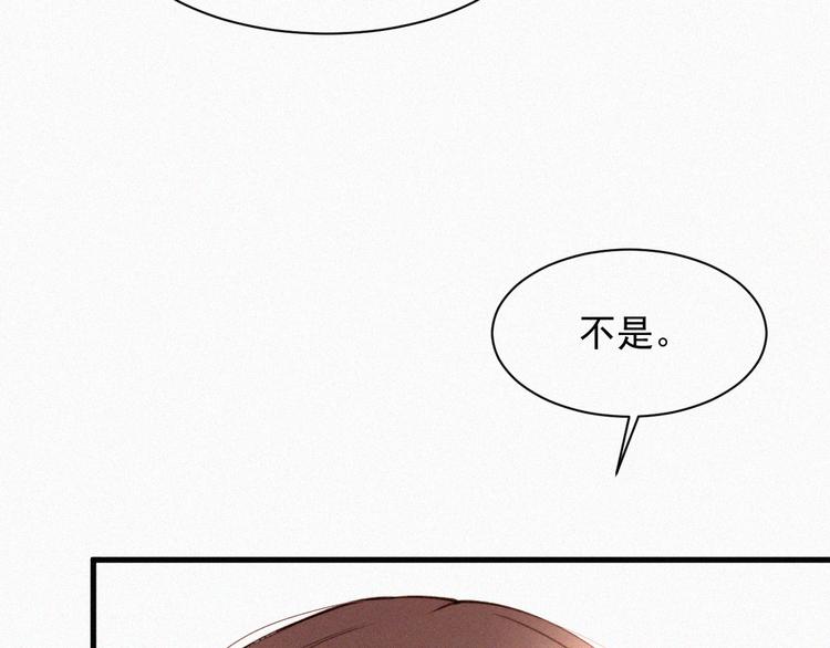 第7话 昭兰学院16