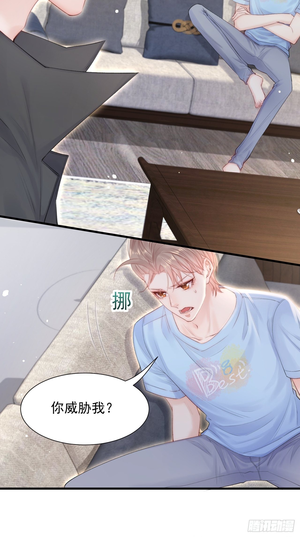 第79话 白颜牌父子黏合剂7