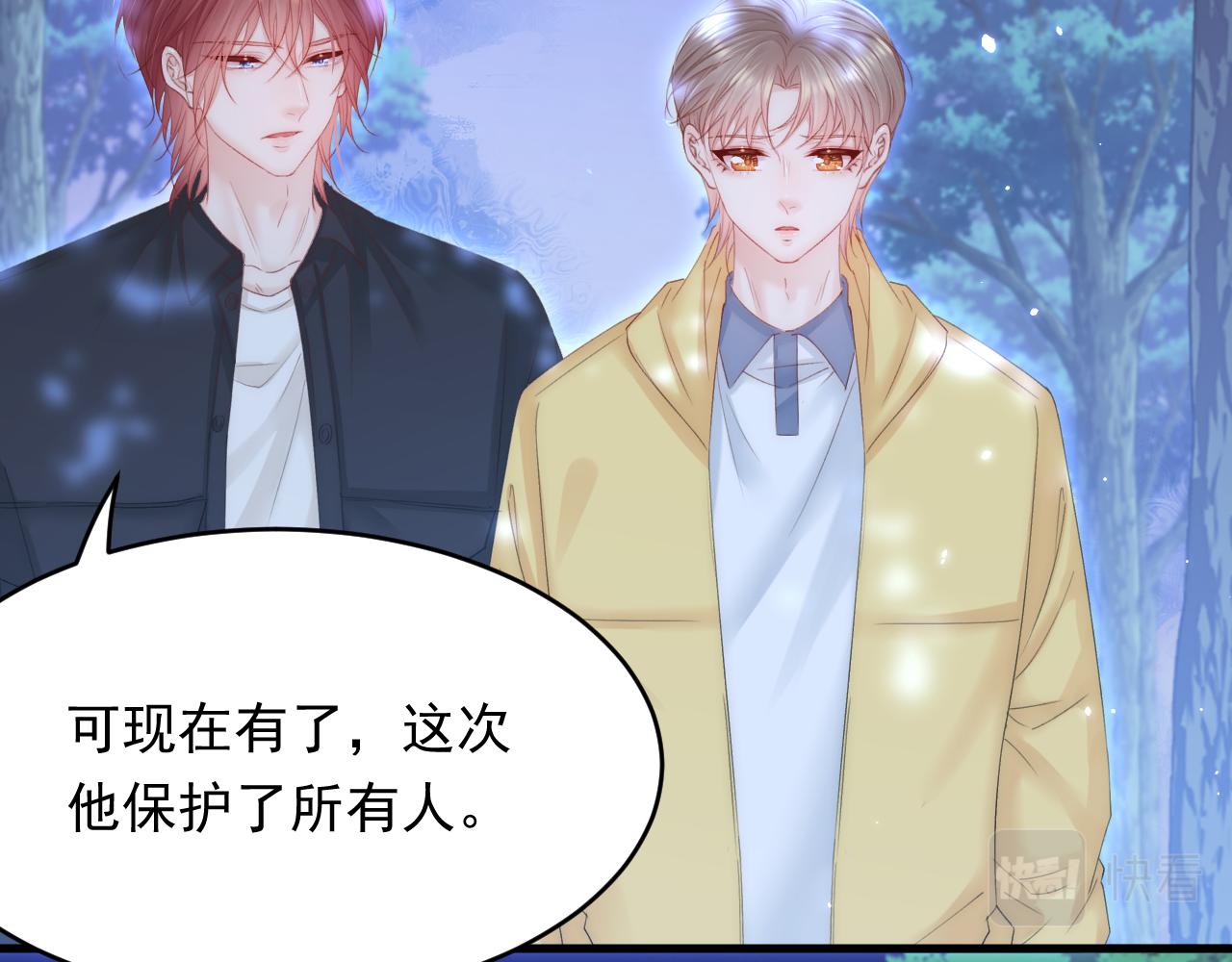 161话 不像我自己21