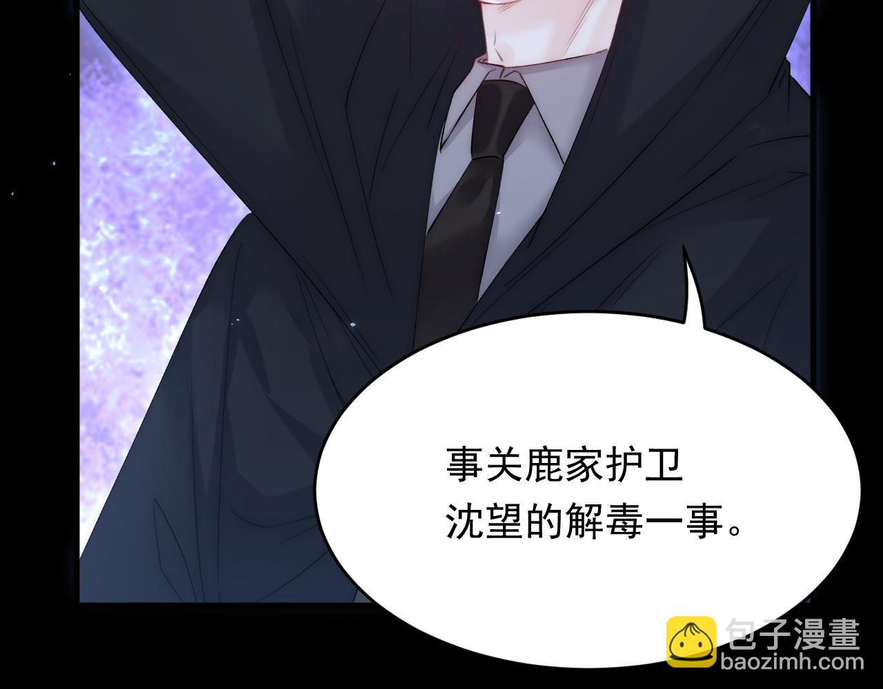 第173话 终于见到他22