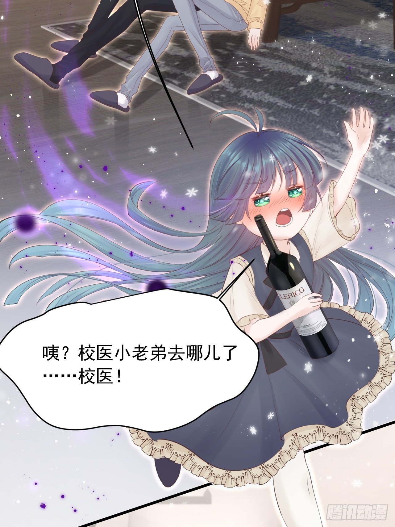 第73话 父子相见6