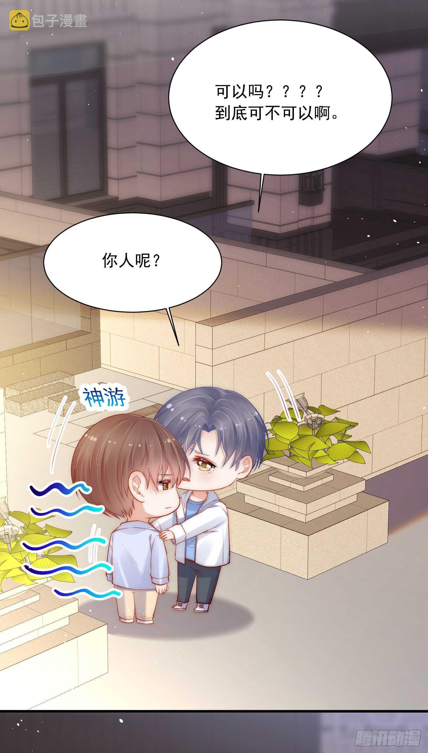 第33话 更近一点14