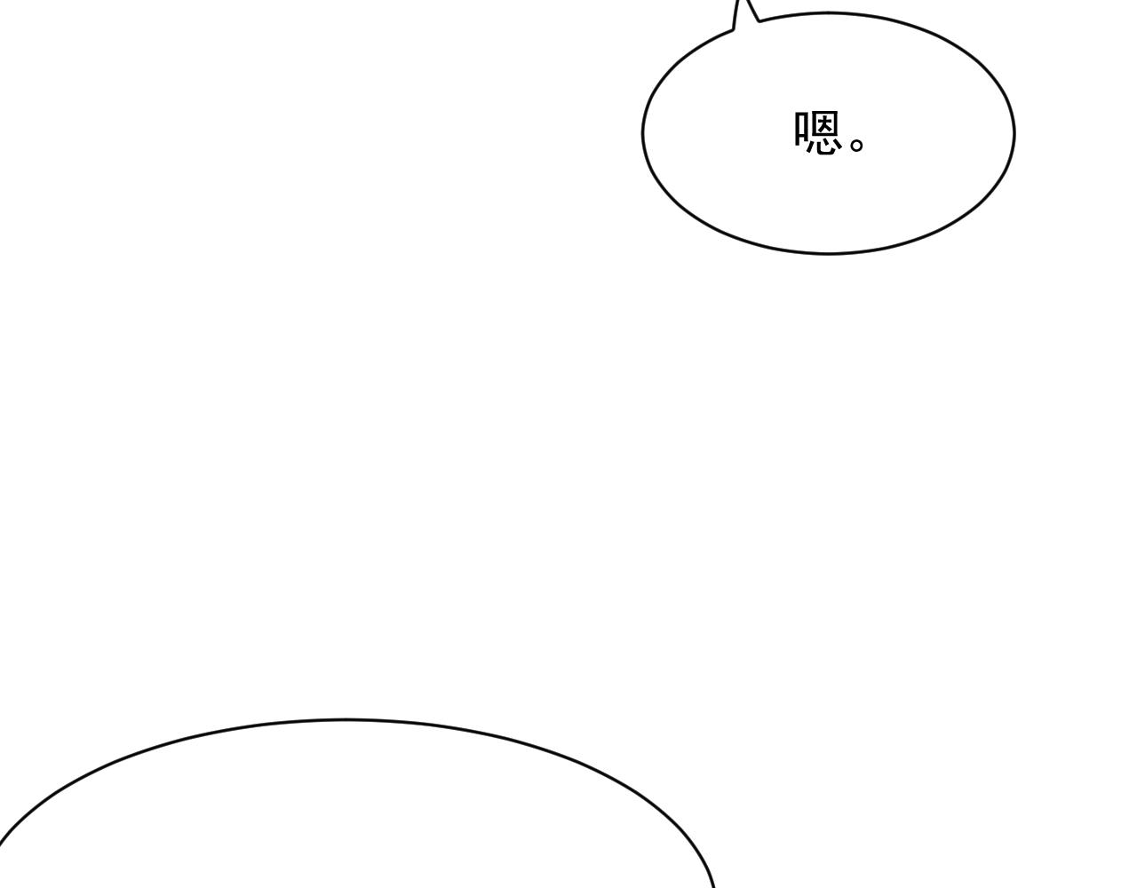 第124话 立场79