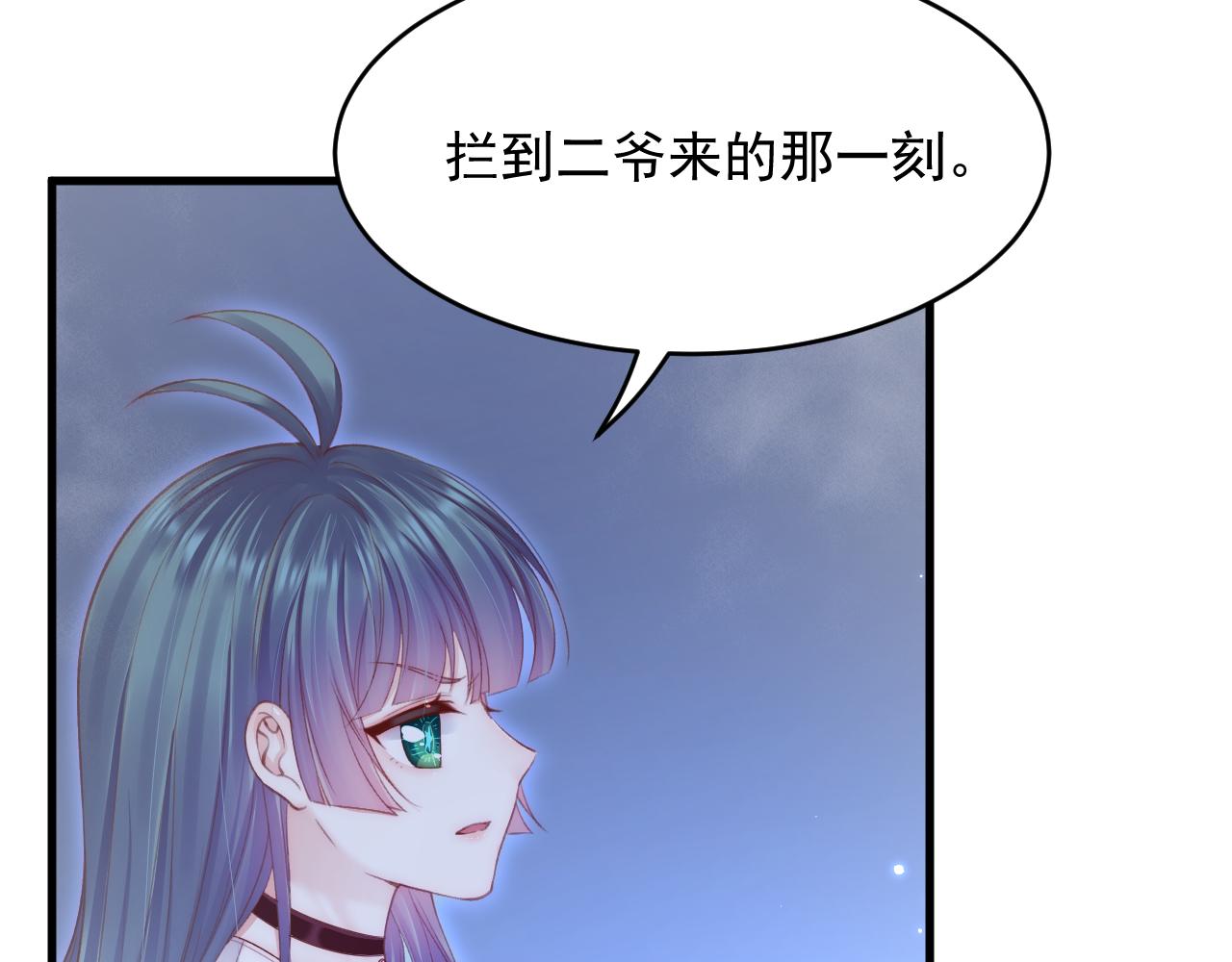第139话 带他回家6