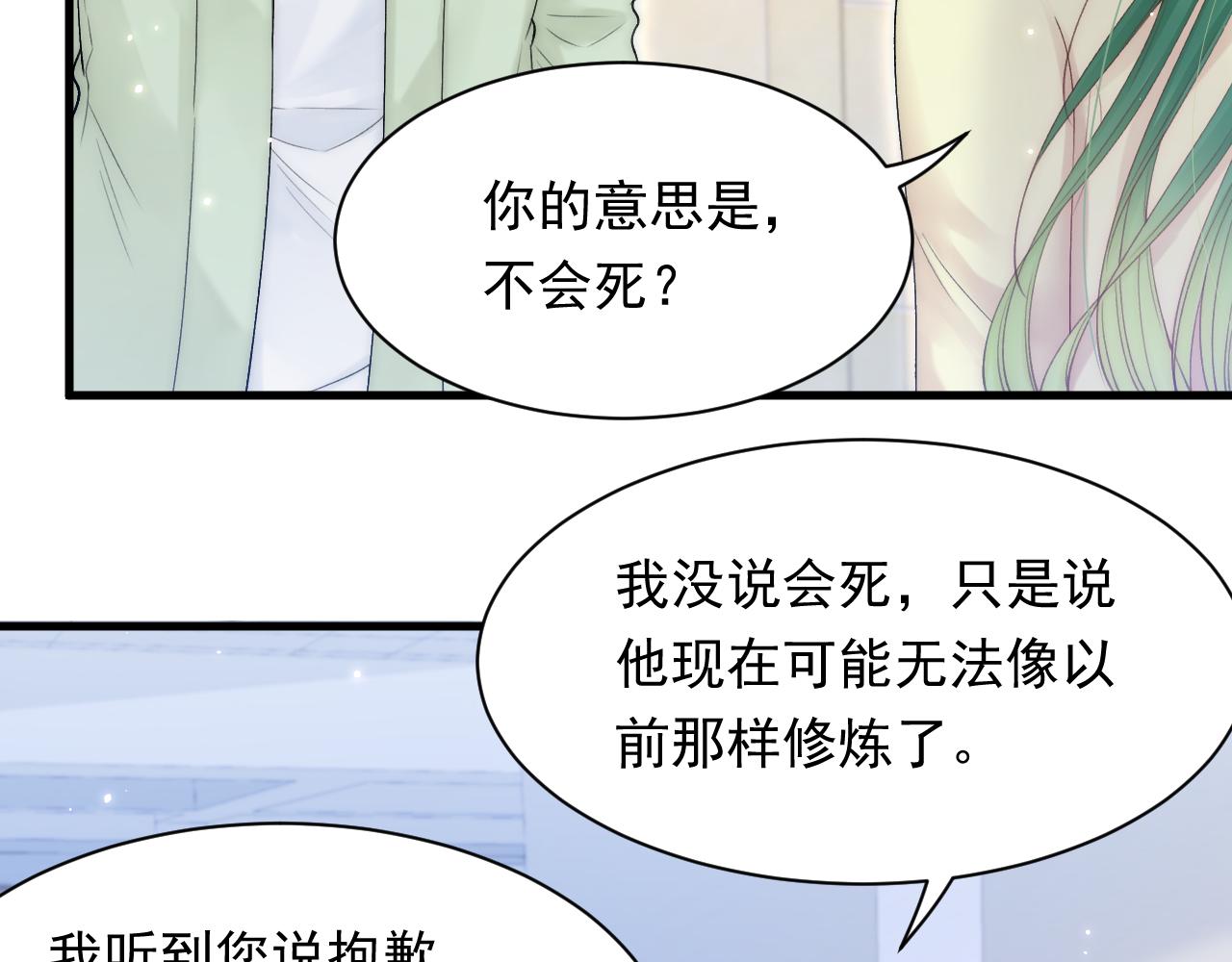 第124话 立场48