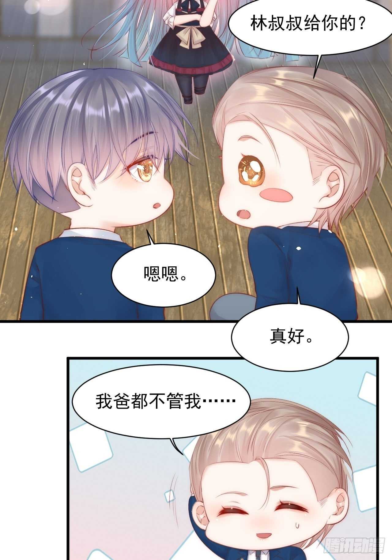 第49话 小翅膀怎么了，看我15