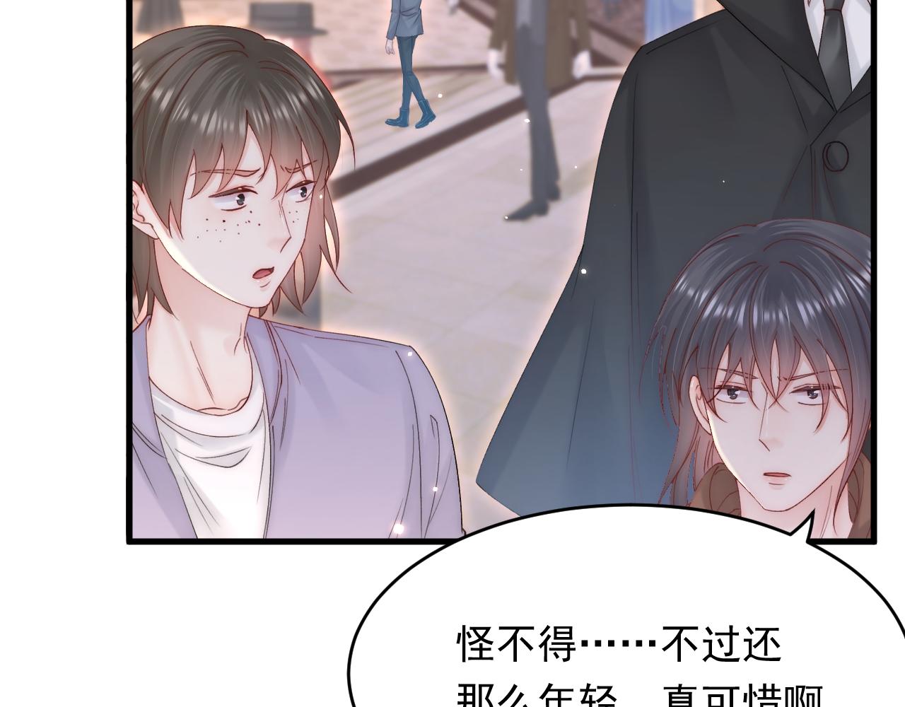 第154话 到伊斯大陆之不许笑112