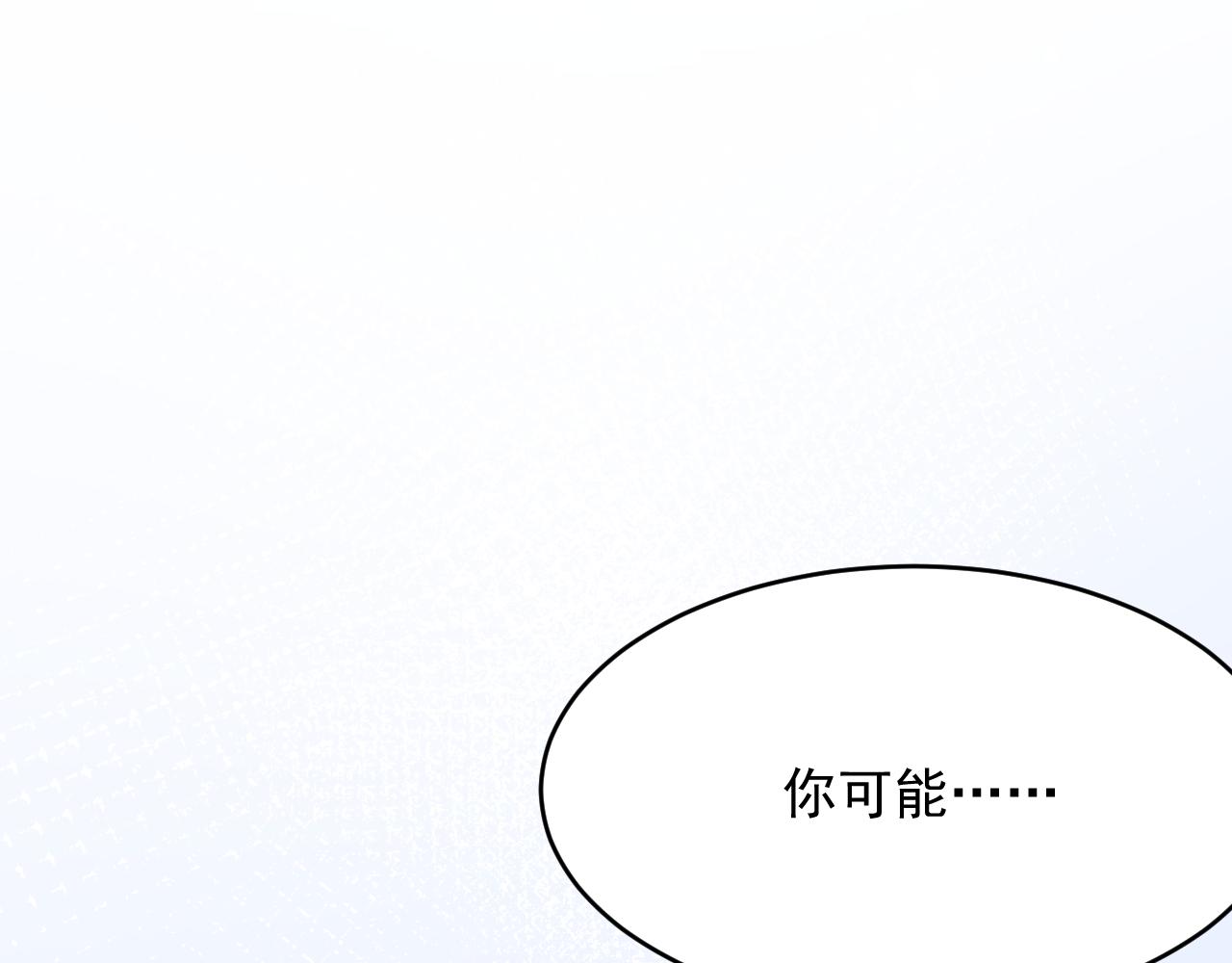 第174话 勇气124