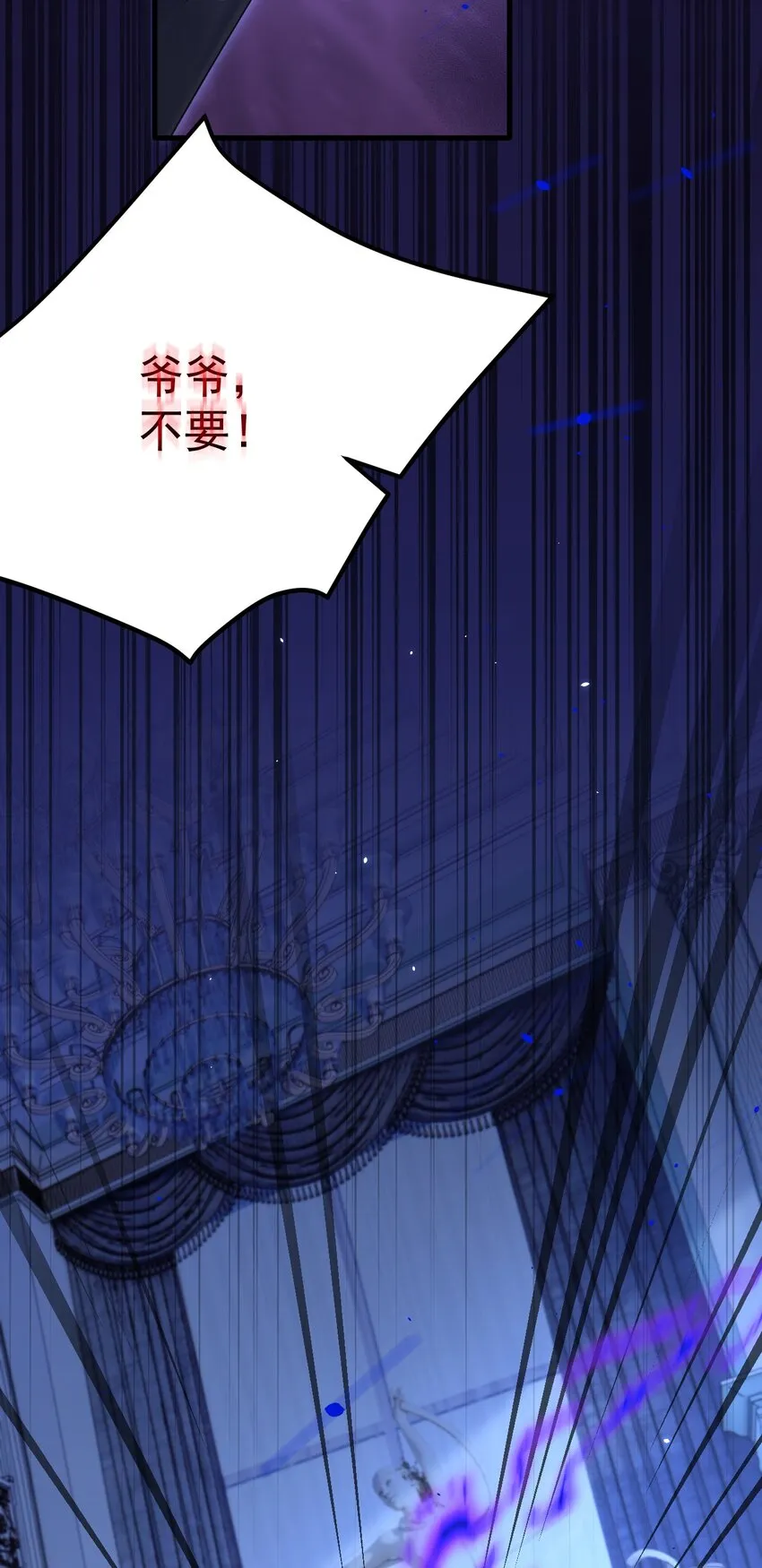 211话 连灵魂都老去（一）12