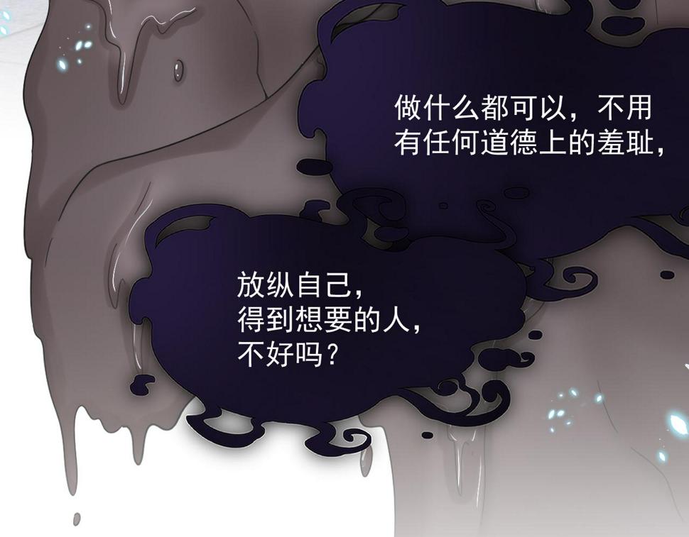 第202话 面对在意的人20