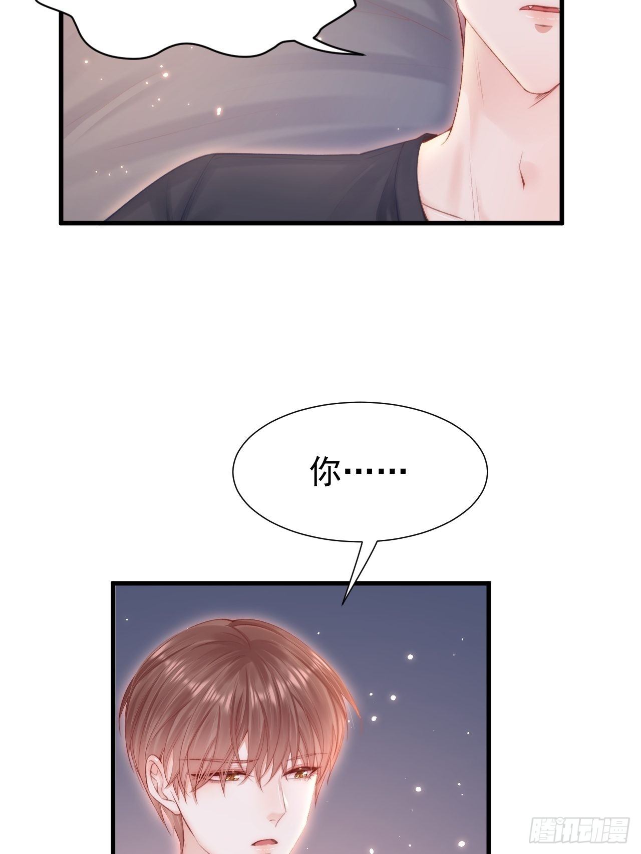 第81话 别害羞26