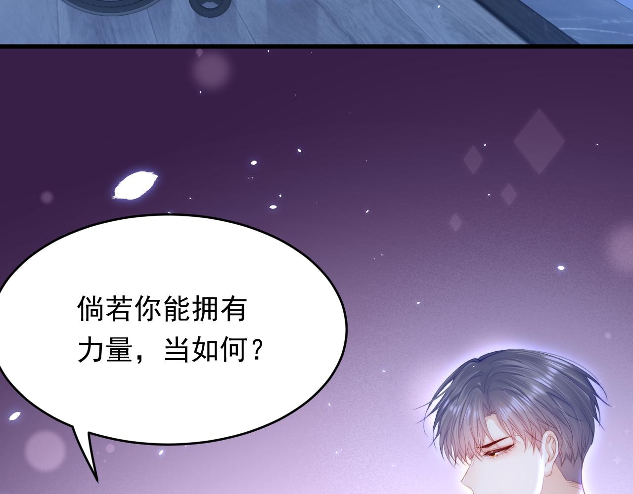 第168话 因为舍不得156