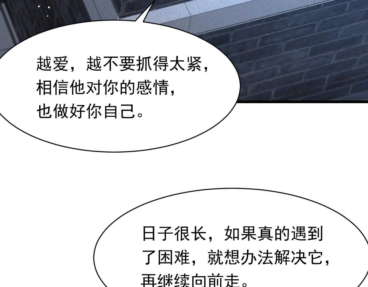 第107话 要要要52