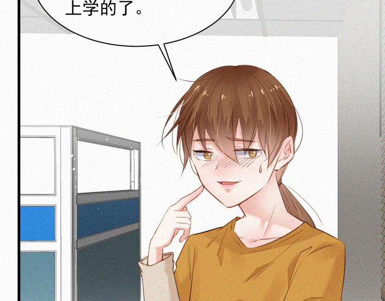 第5话 养孩子的乐趣59