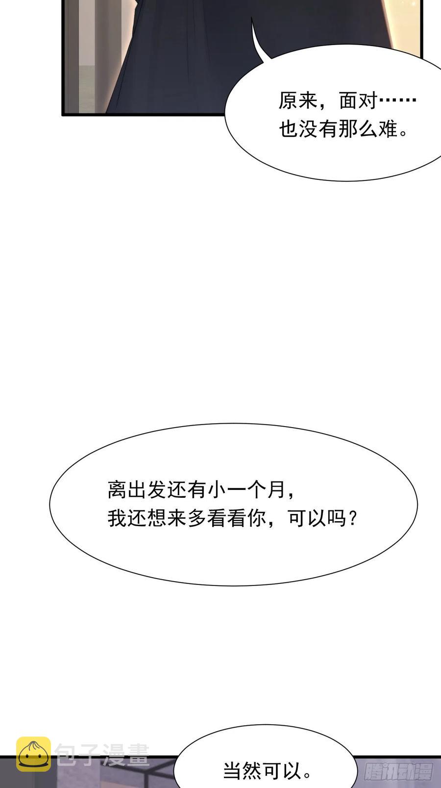 第94话 发现盲点52