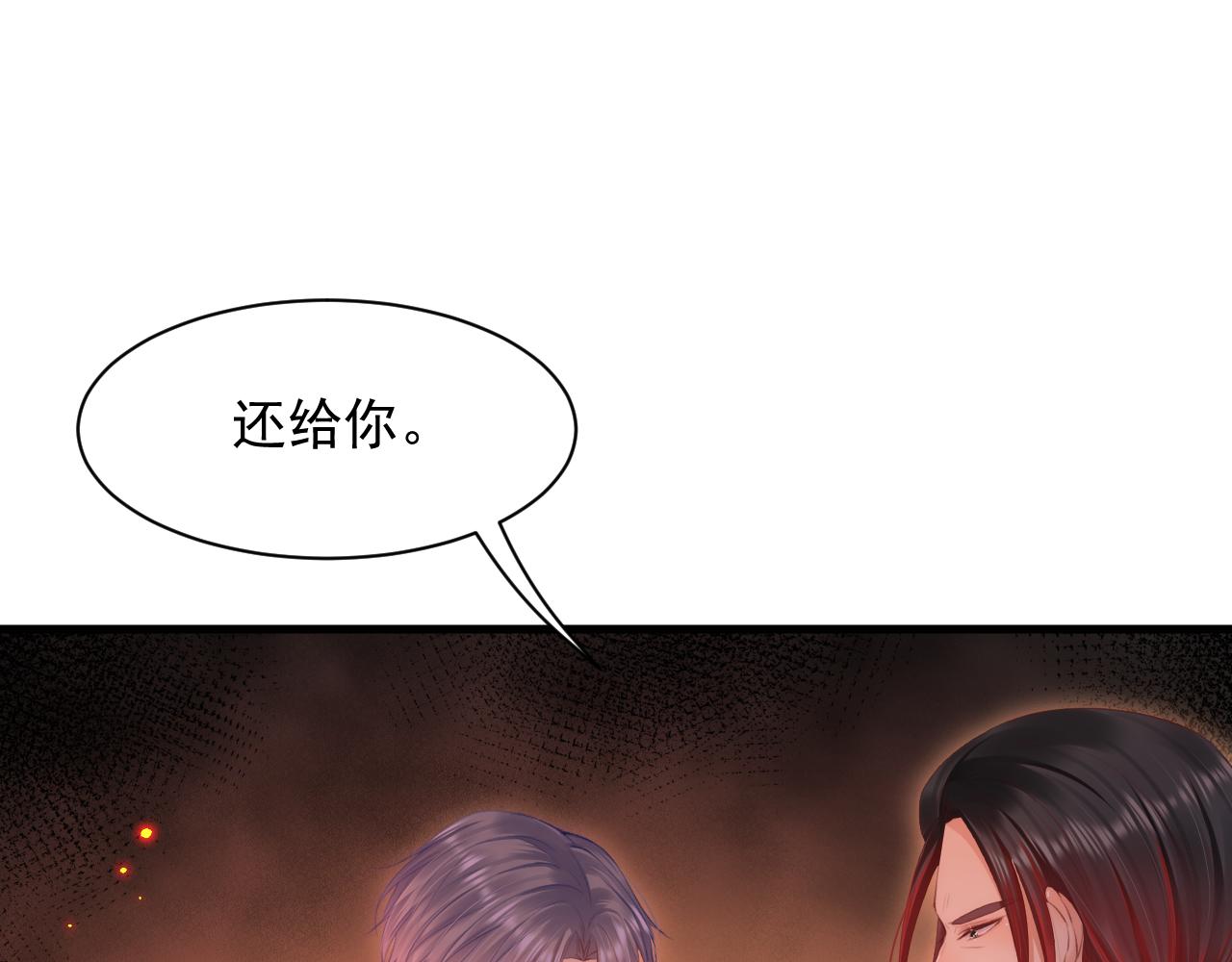 第104话 令人心动的”人类”86