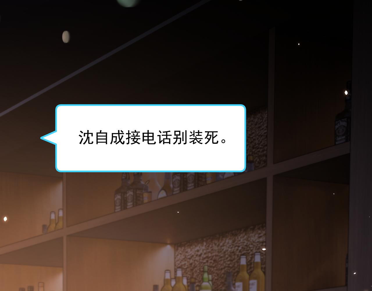 第182话 两个孩子26