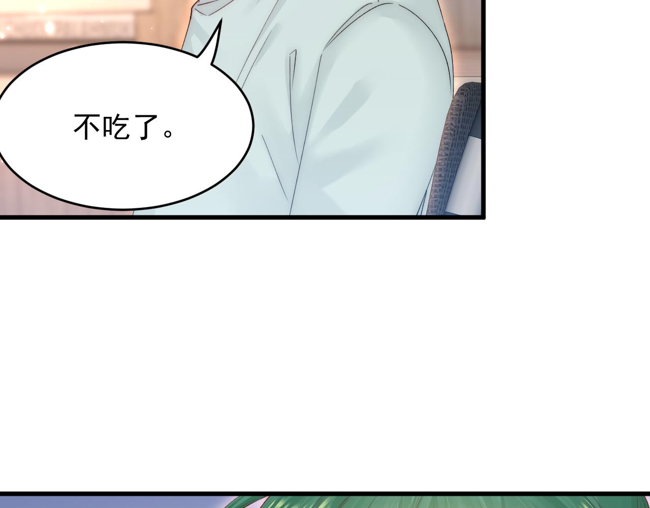 第152话 他们的故事64