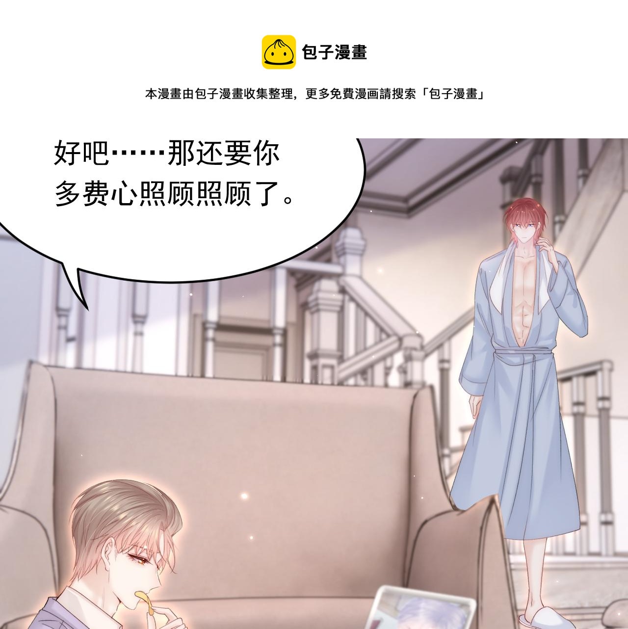 第151话 徐弯弯之死30