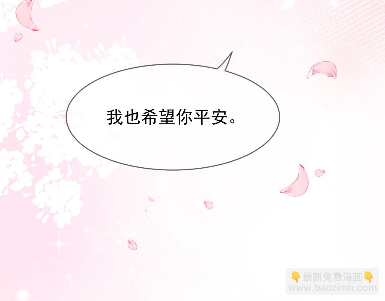 第114话 二爷的心事101