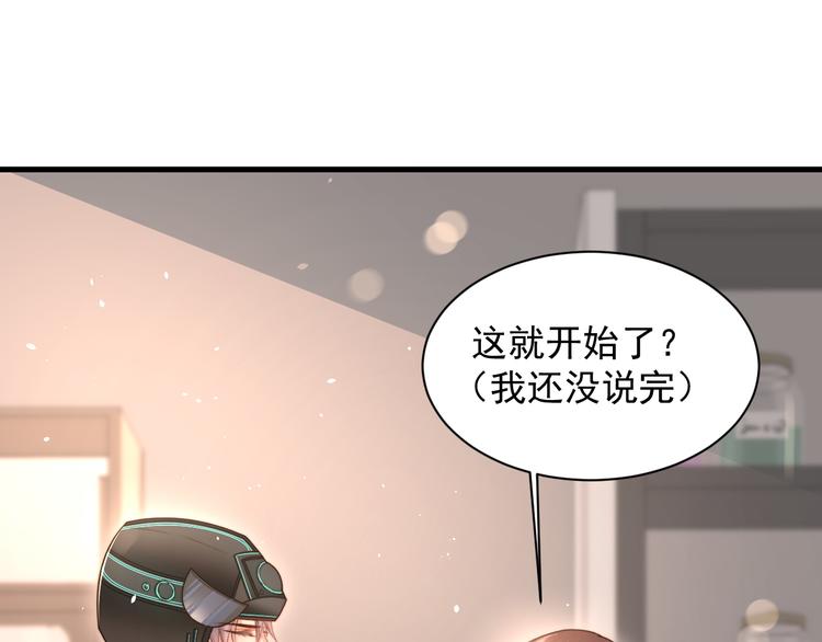 第16话 好近76
